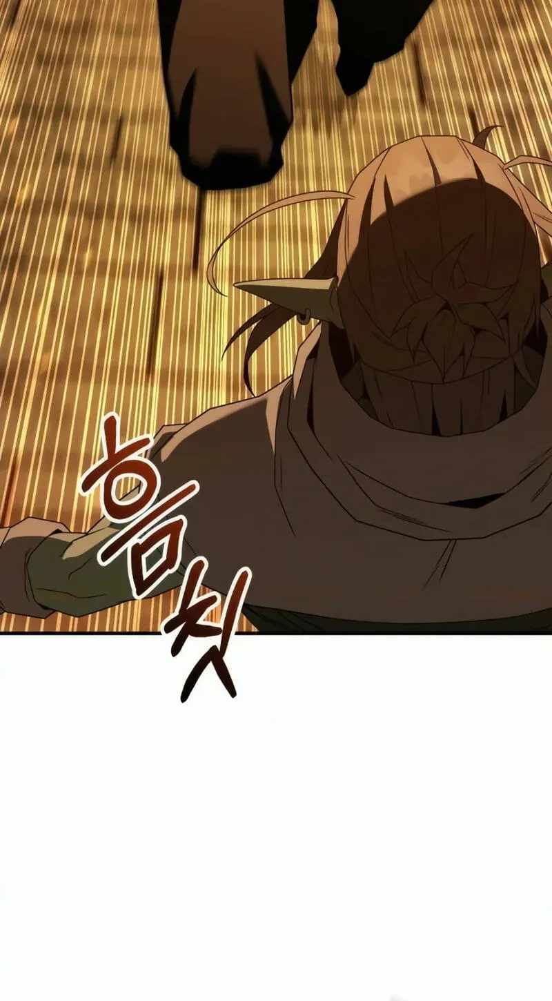 Green Skin (Manhwa) — Chapter 17 — page 63
