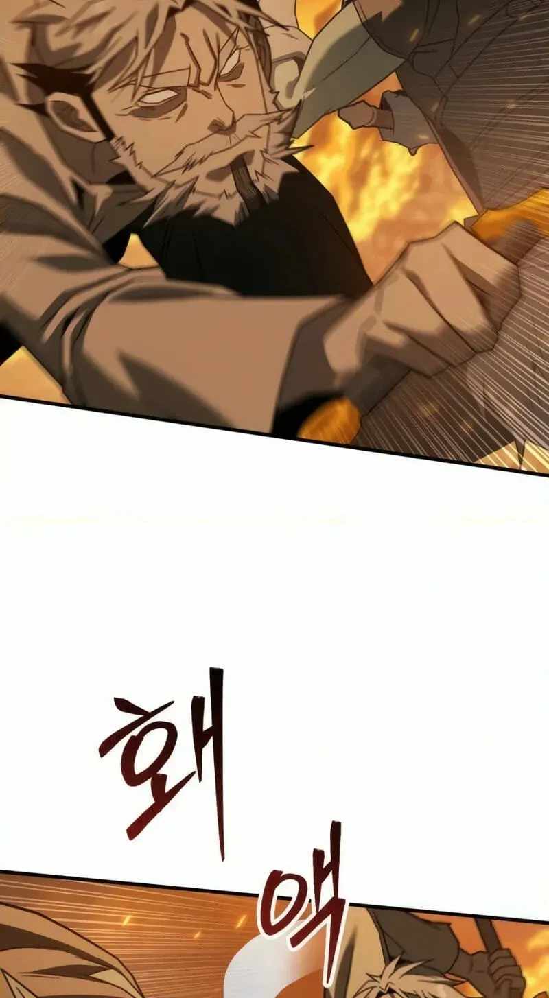 Green Skin (Manhwa) — Chapter 17 — page 72