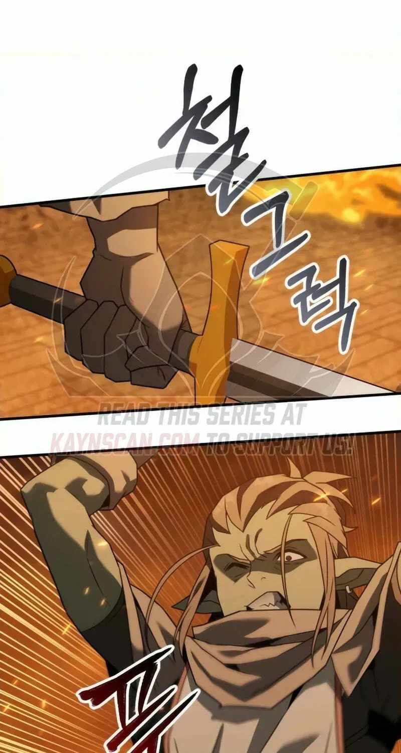 Green Skin (Manhwa) — Chapter 17 — page 75