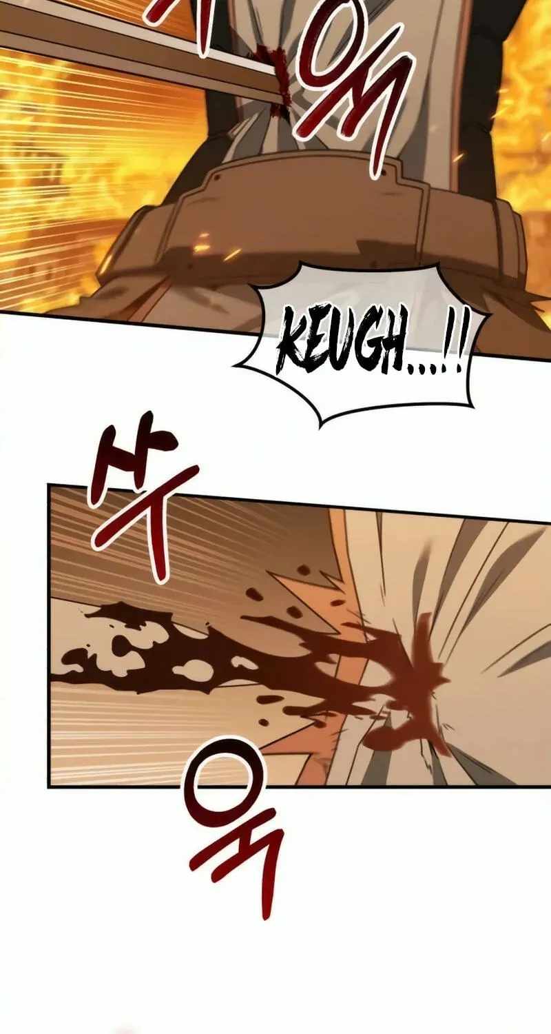Green Skin (Manhwa) — Chapter 17 — page 77