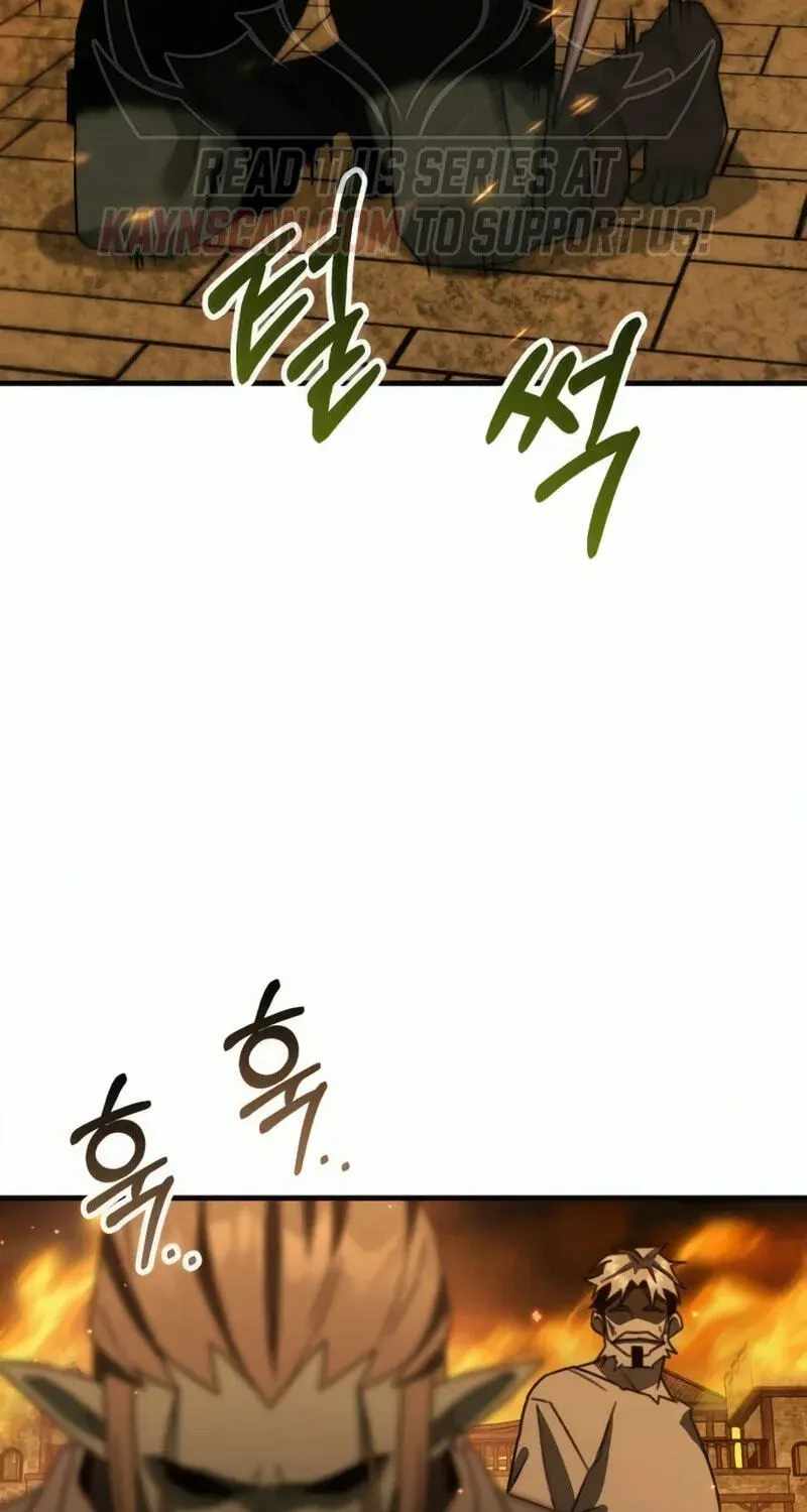 Green Skin (Manhwa) — Chapter 17 — page 83