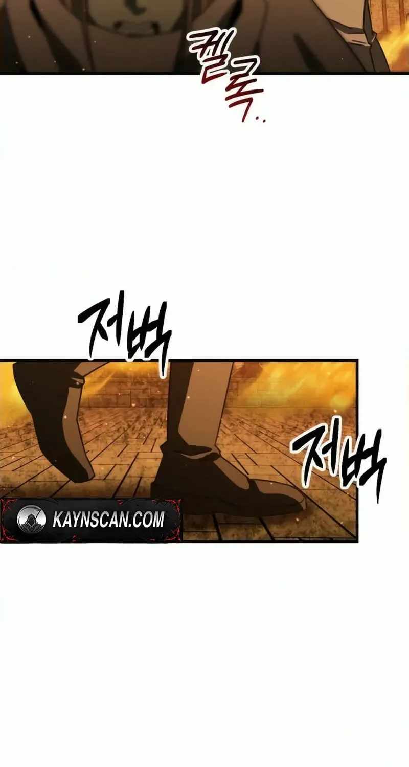 Green Skin (Manhwa) — Chapter 17 — page 85