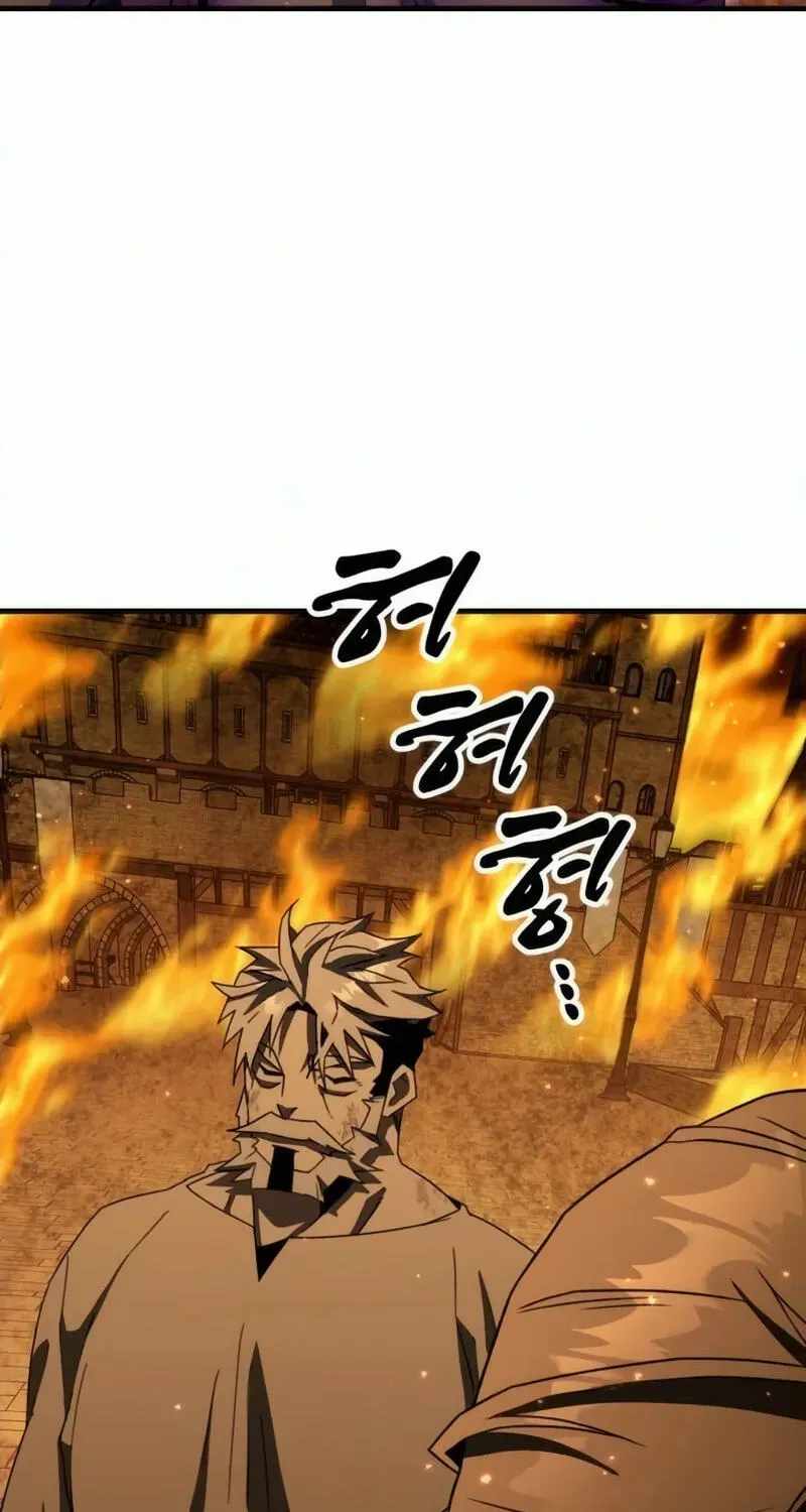 Green Skin (Manhwa) — Chapter 17 — page 121