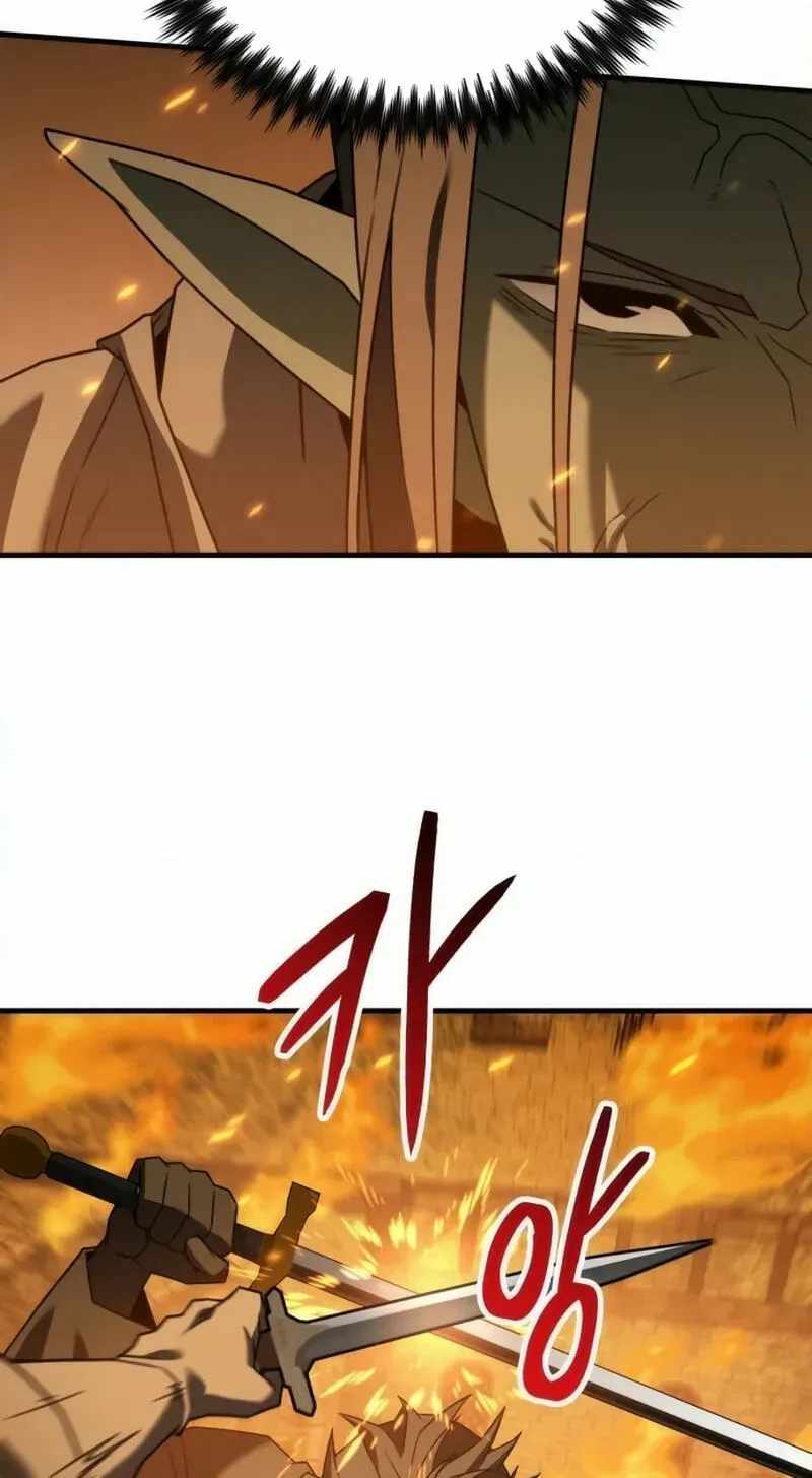 Green Skin (Manhwa) — Chapter 17 — page 142