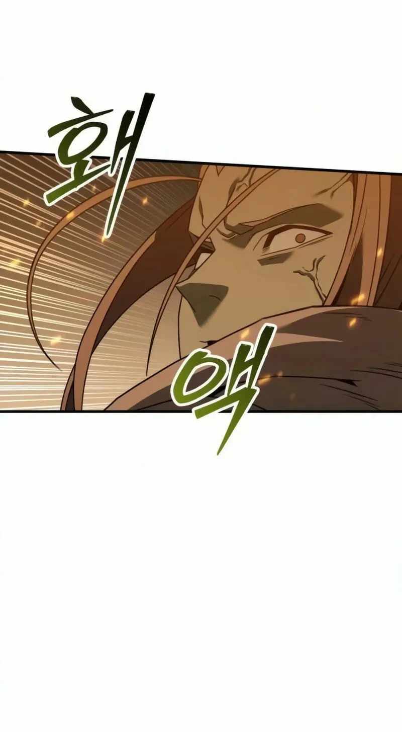Green Skin (Manhwa) — Chapter 17 — page 146