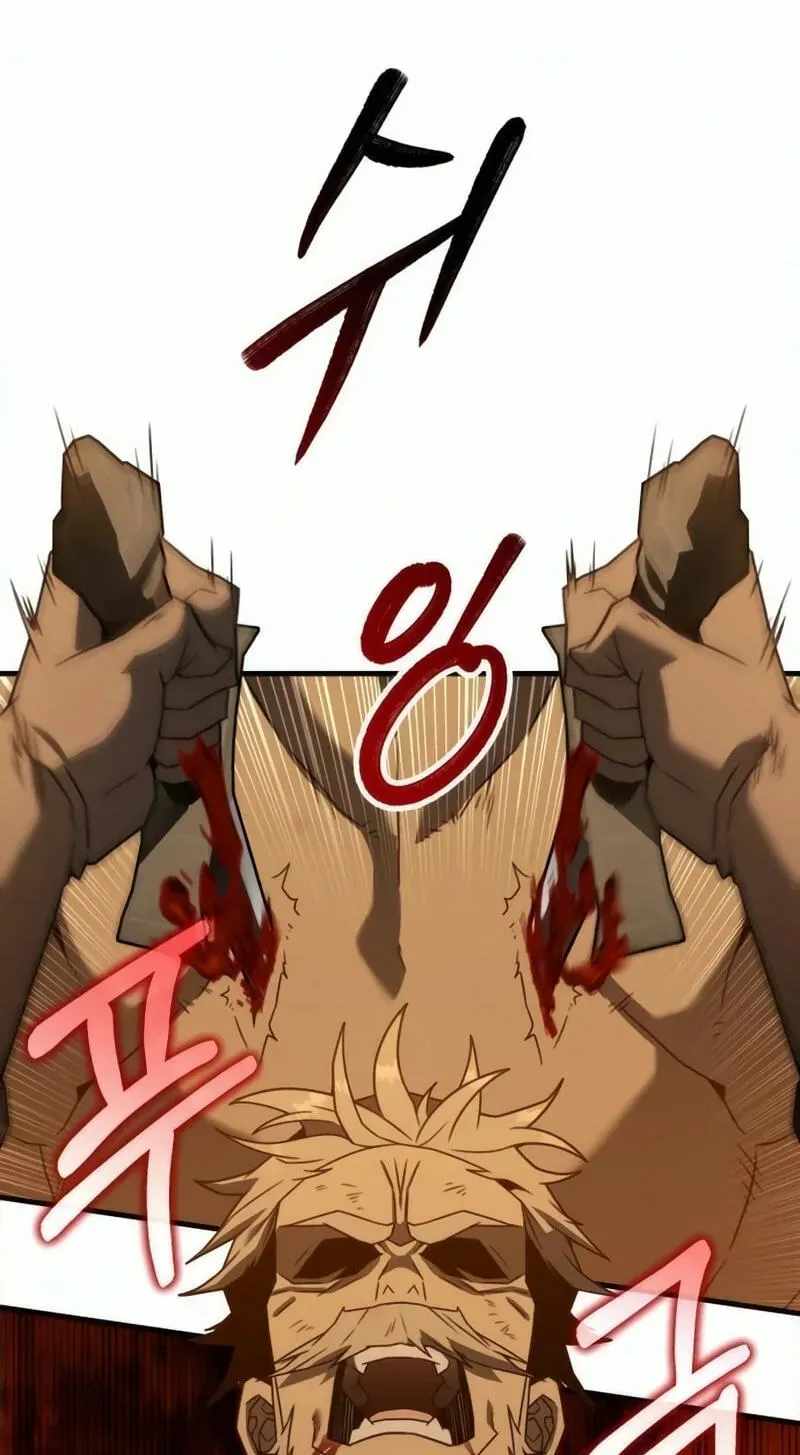 Green Skin (Manhwa) — Chapter 17 — page 147