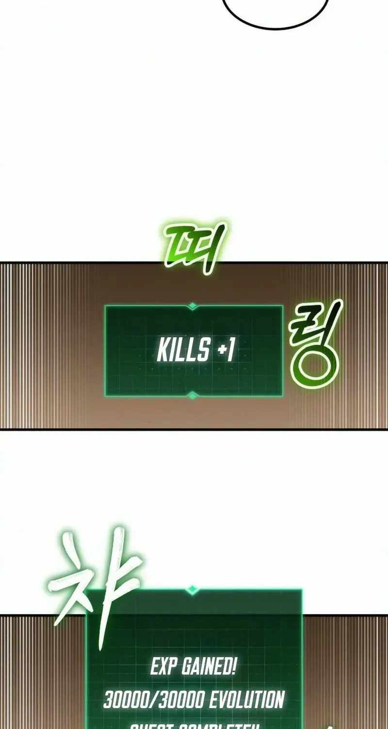 Green Skin (Manhwa) — Chapter 17 — page 157