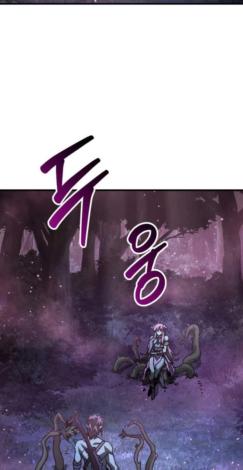 Green Skin (Manhwa) — Chapter 21 — page 5
