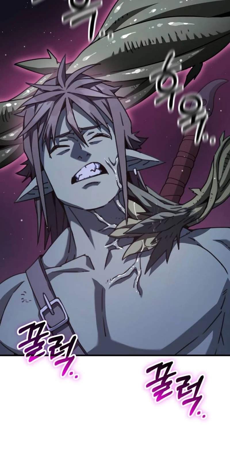 Green Skin (Manhwa) — Chapter 21 — page 27