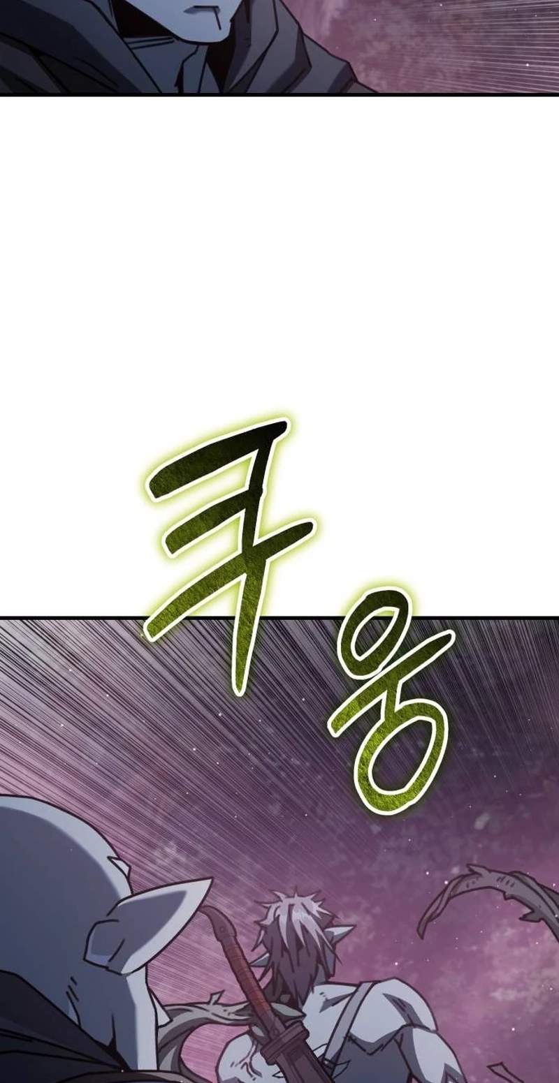 Green Skin (Manhwa) — Chapter 21 — page 34