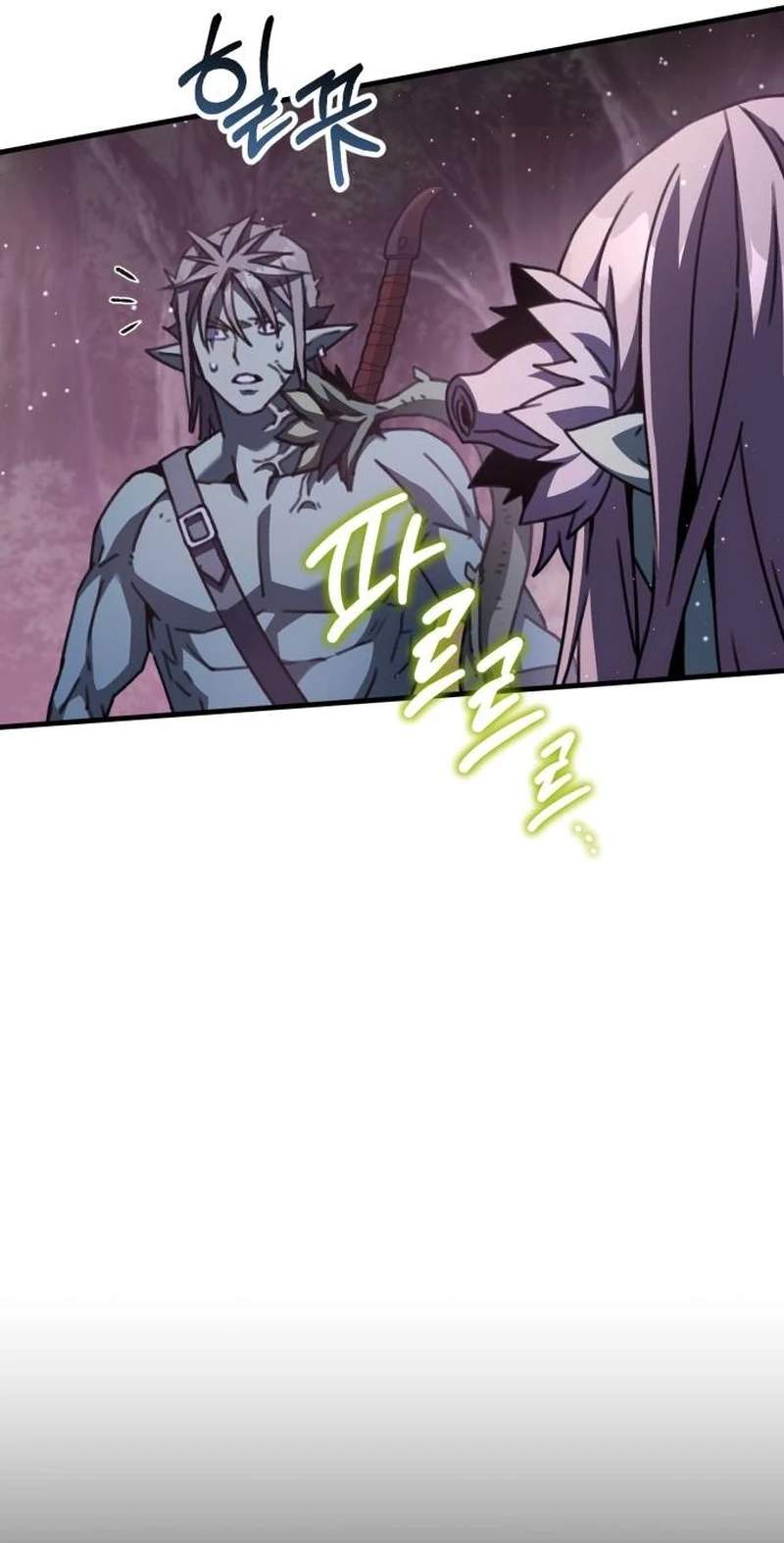 Green Skin (Manhwa) — Chapter 21 — page 42