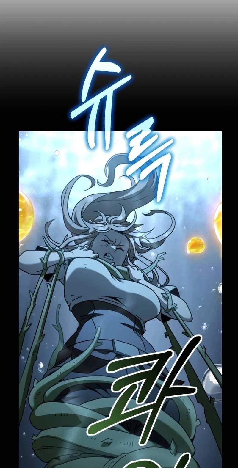 Green Skin (Manhwa) — Chapter 21 — page 43