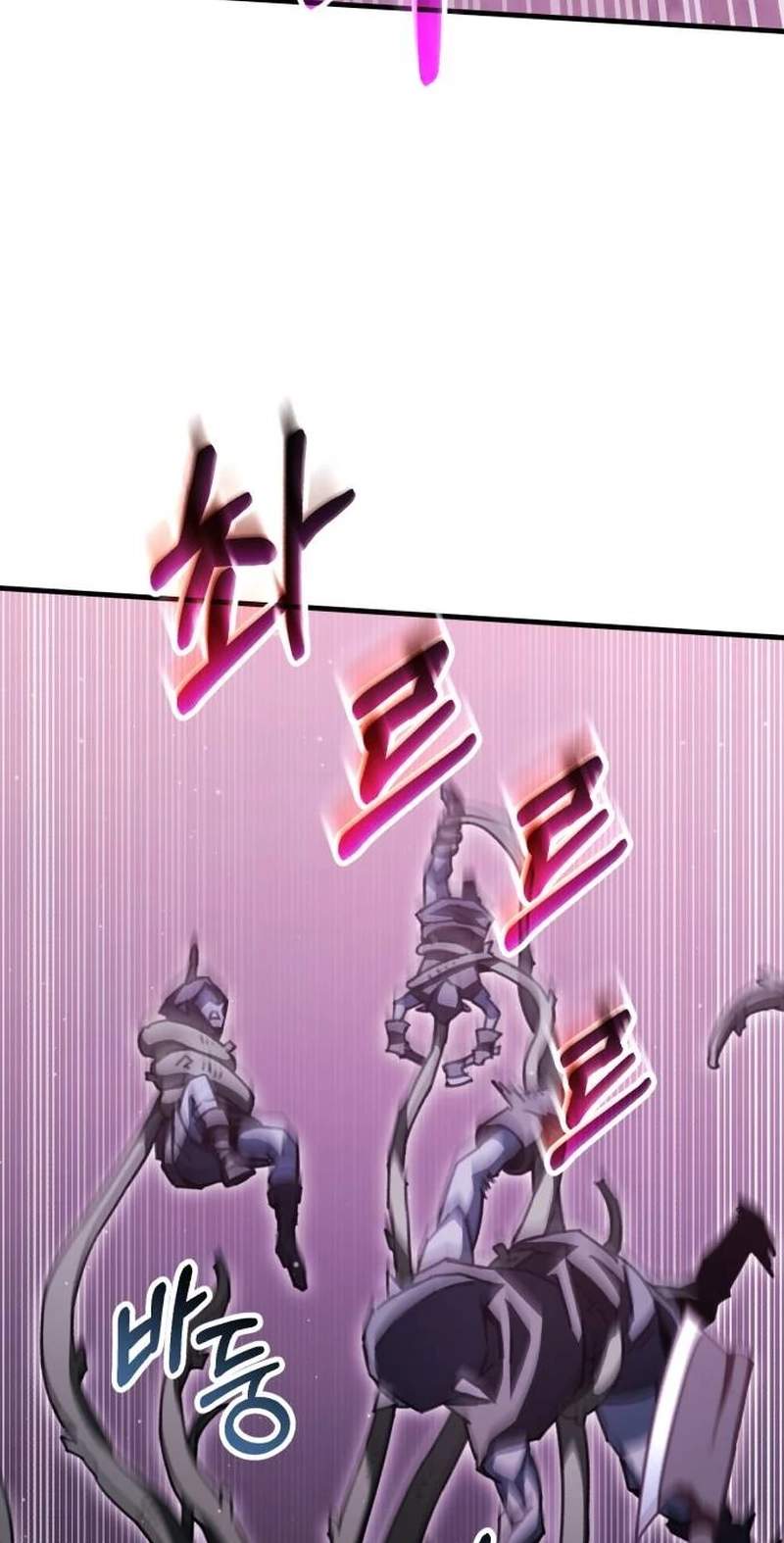 Green Skin (Manhwa) — Chapter 21 — page 49