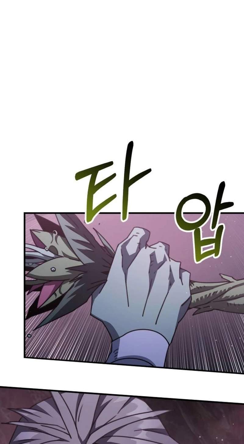Green Skin (Manhwa) — Chapter 21 — page 55