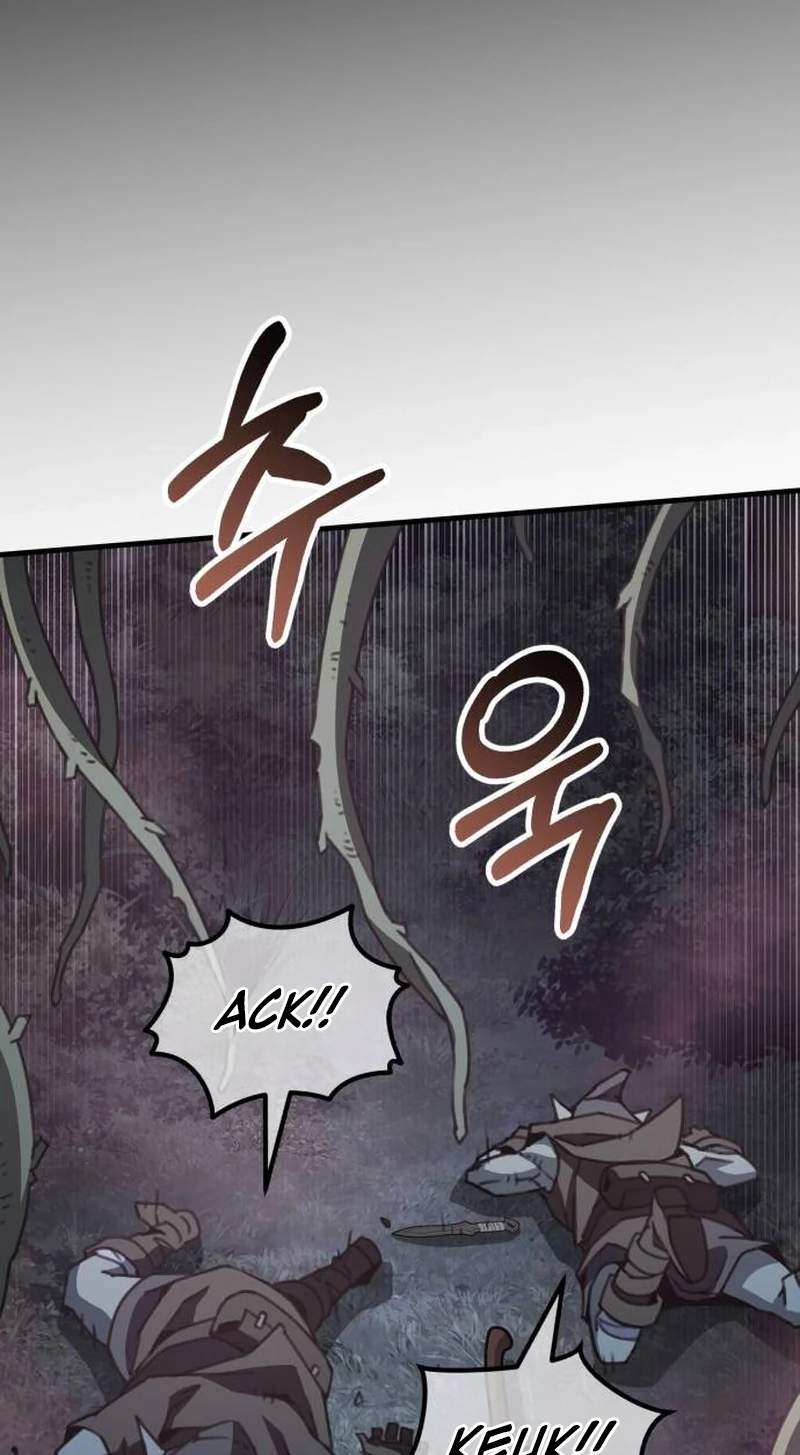 Green Skin (Manhwa) — Chapter 21 — page 75