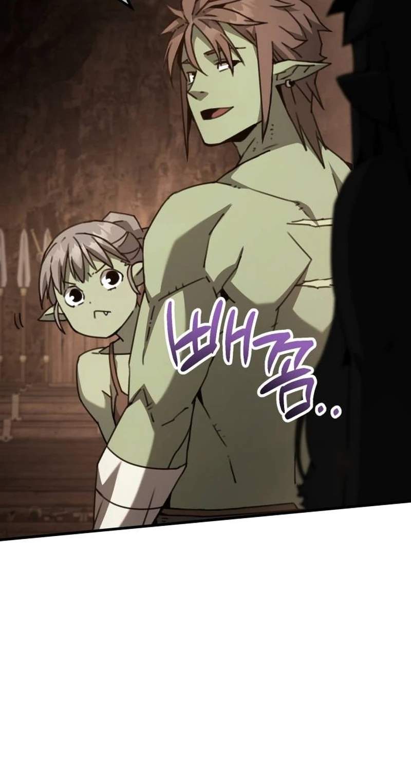 Green Skin (Manhwa) — Chapter 21 — page 100