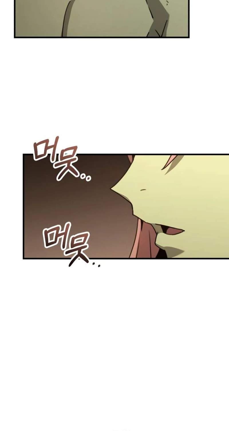 Green Skin (Manhwa) — Chapter 21 — page 102
