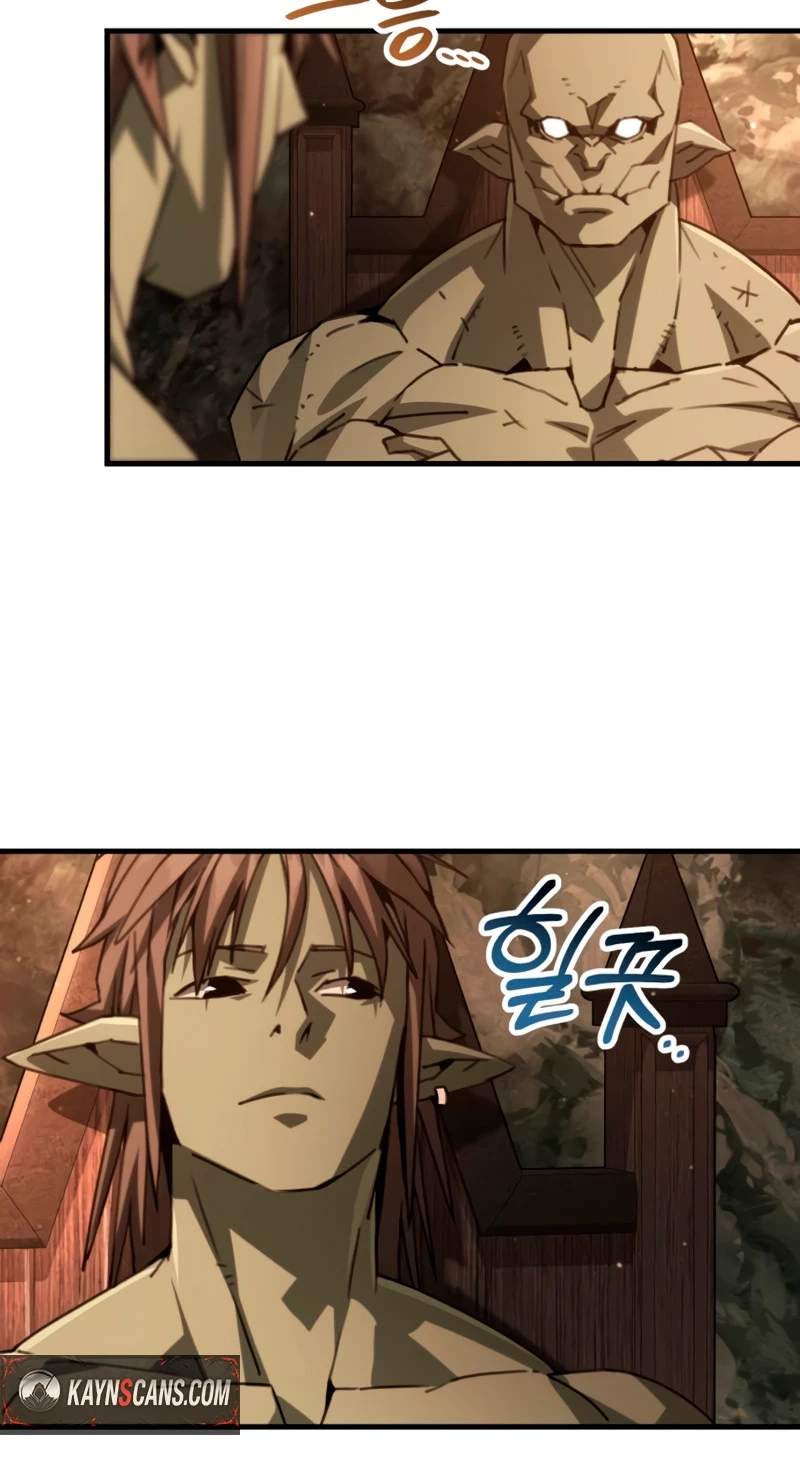 Green Skin (Manhwa) — Chapter 22 — page 16