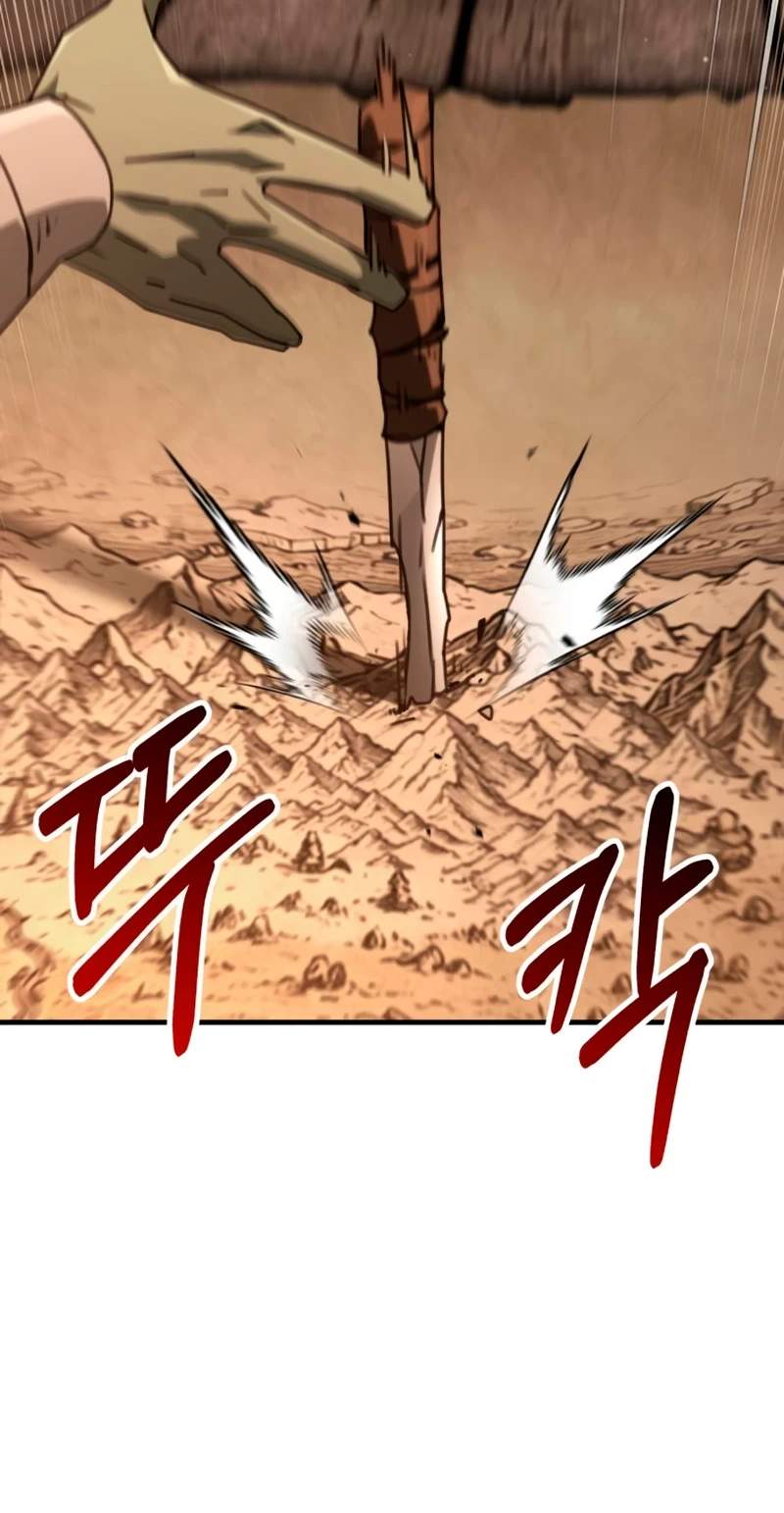 Green Skin (Manhwa) — Chapter 22 — page 64