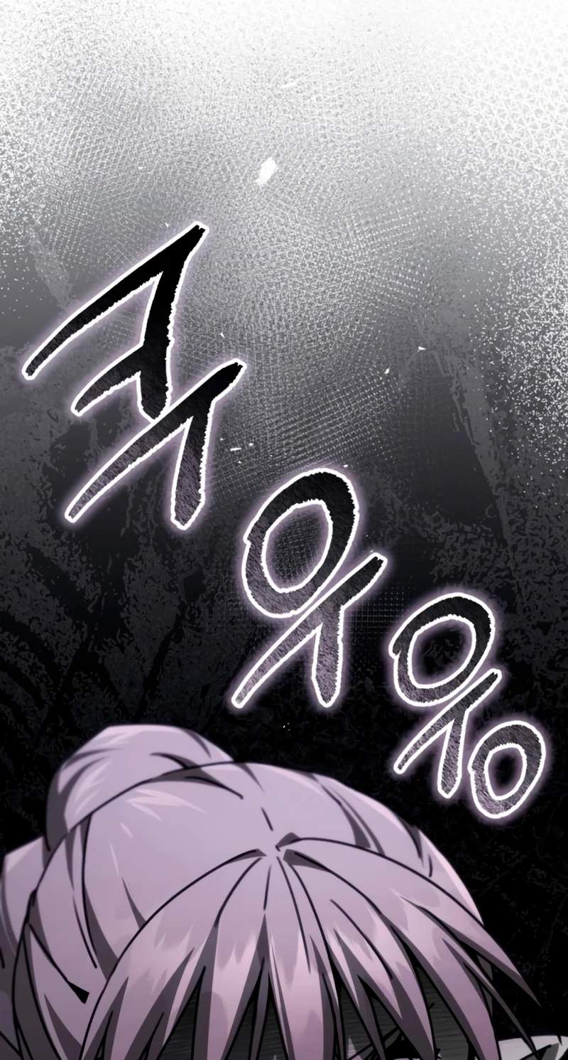 Green Skin (Manhwa) — Chapter 22 — page 87