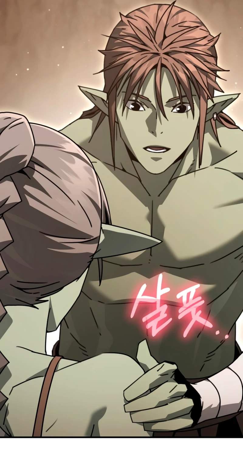 Green Skin (Manhwa) — Chapter 22 — page 97