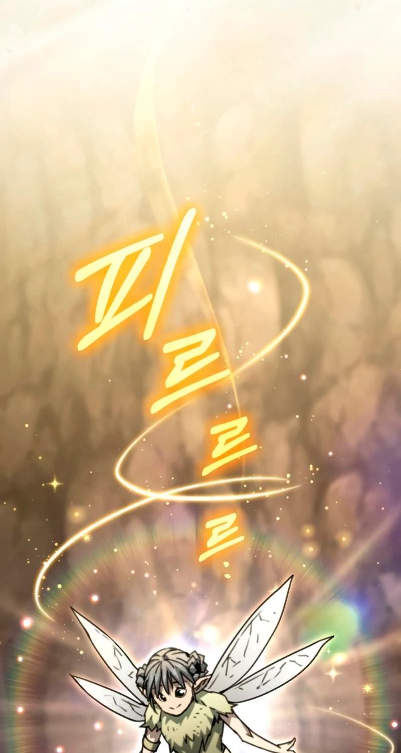 Green Skin (Manhwa) — Chapter 22 — page 112