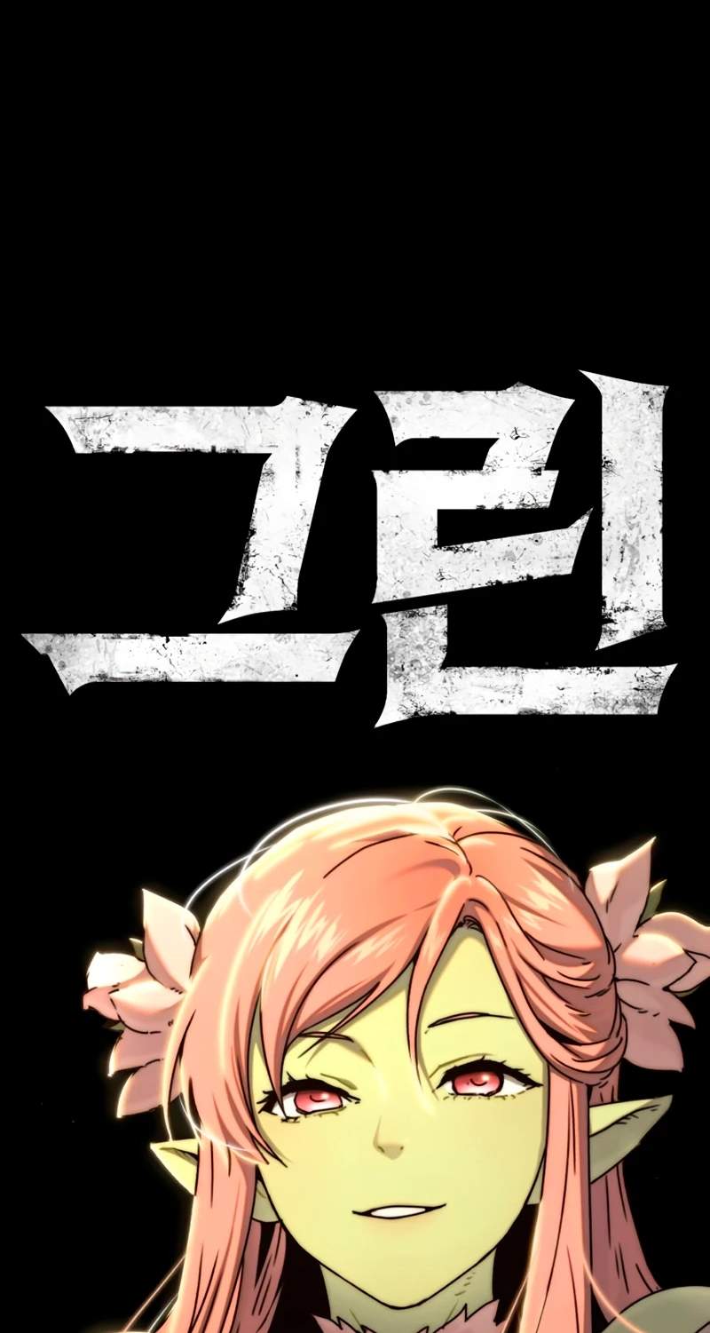 Green Skin (Manhwa) — Chapter 22 — page 122