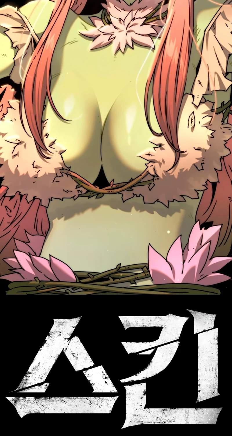 Green Skin (Manhwa) — Chapter 22 — page 123