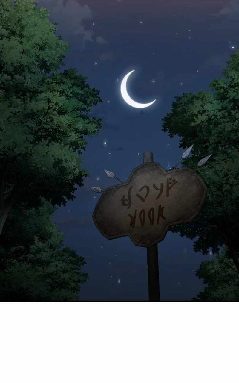 Green Skin (Manhwa) — Chapter 23 — page 32