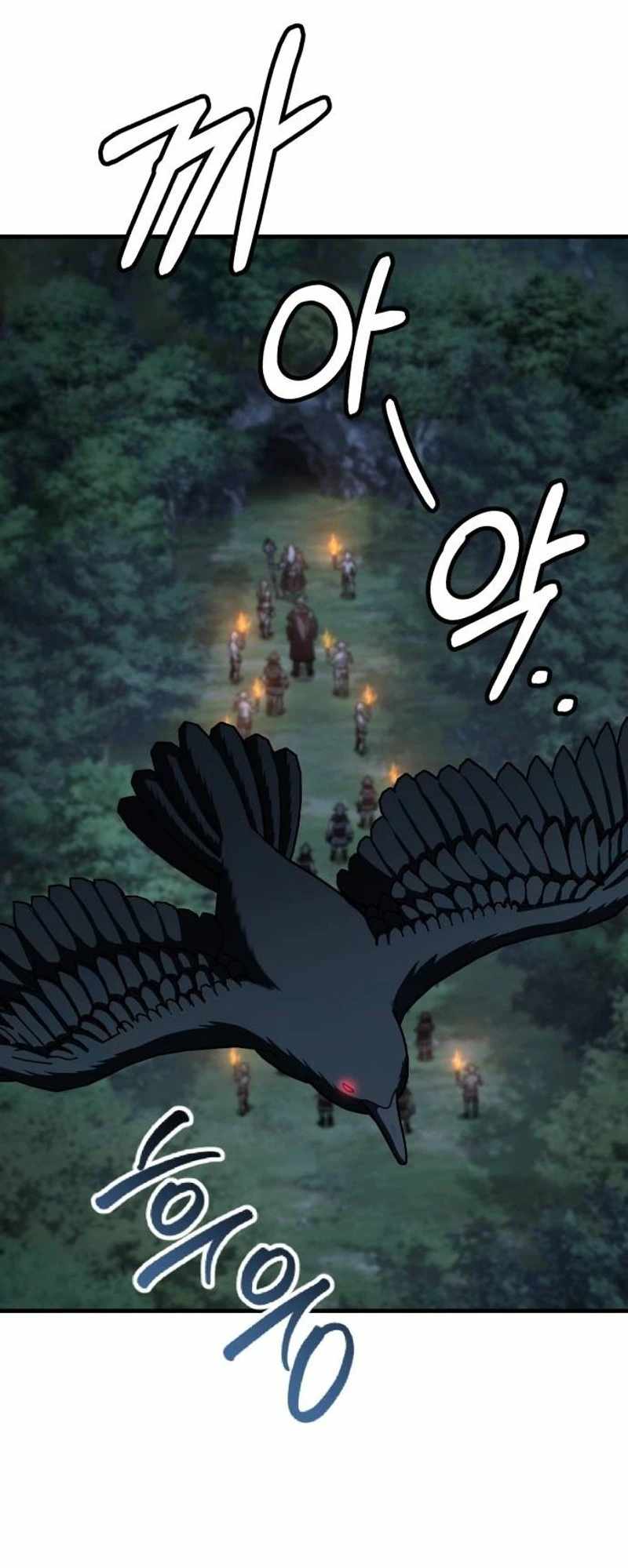 Green Skin (Manhwa) — Chapter 23 — page 33