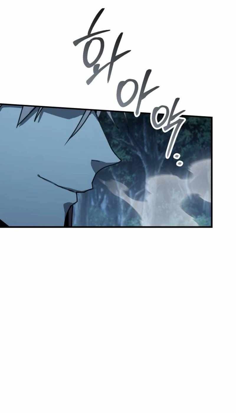 Green Skin (Manhwa) — Chapter 23 — page 51