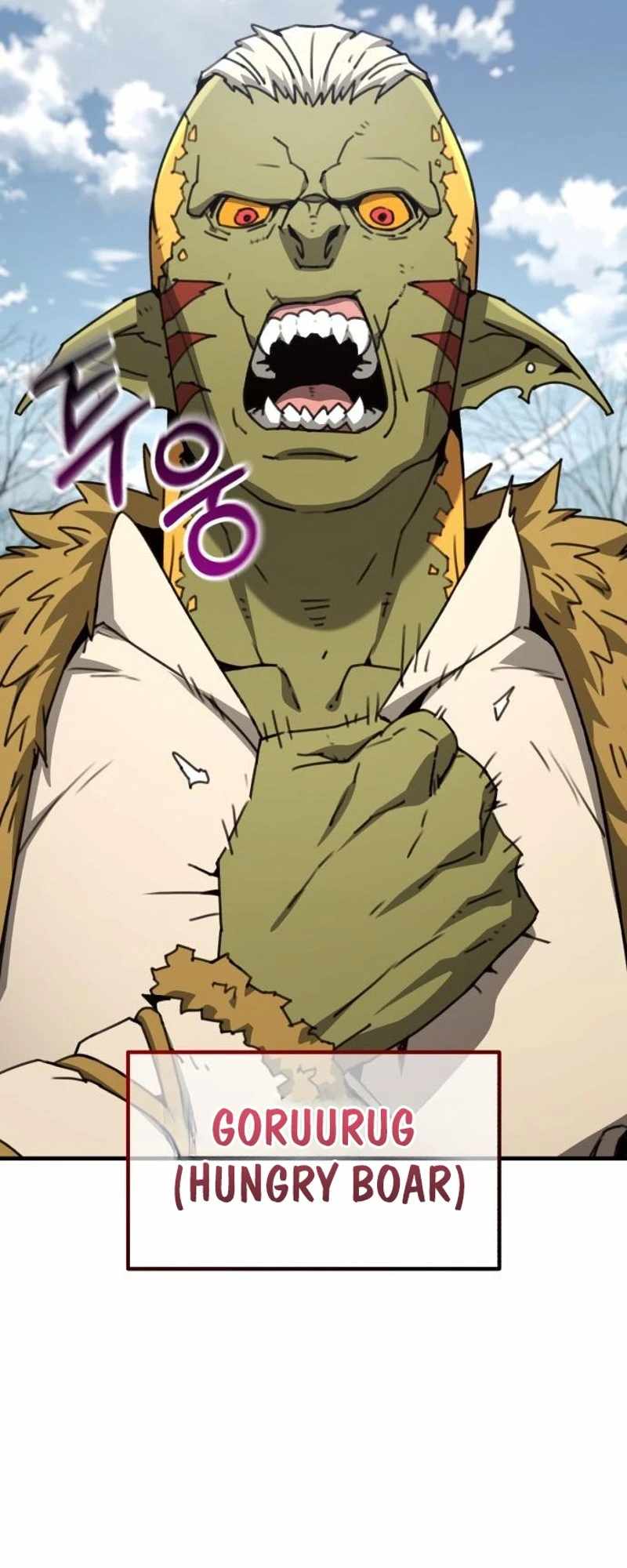 Green Skin (Manhwa) — Chapter 24 — page 14
