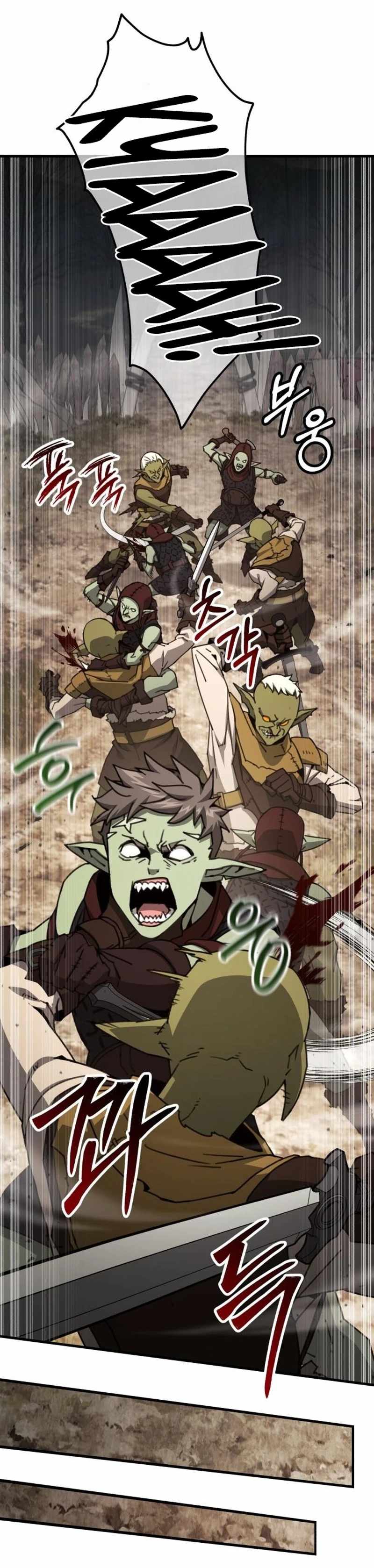 Green Skin (Manhwa) — Chapter 24 — page 26