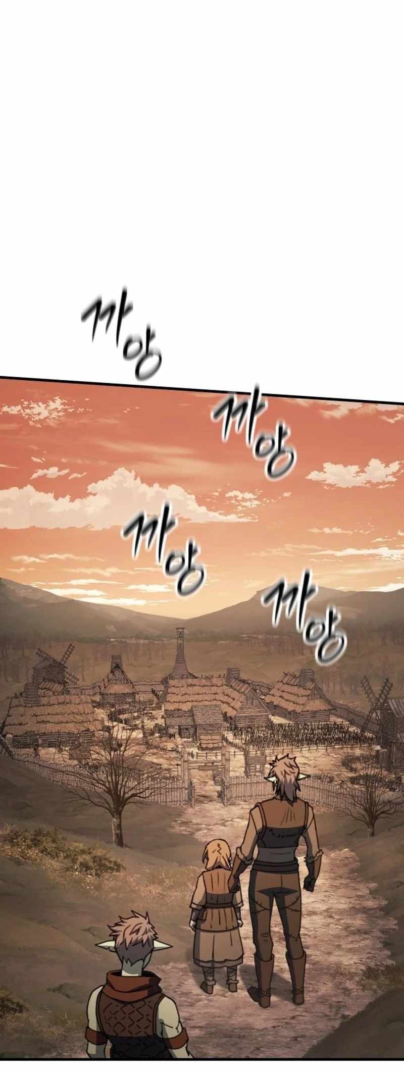 Green Skin (Manhwa) — Chapter 24 — page 41