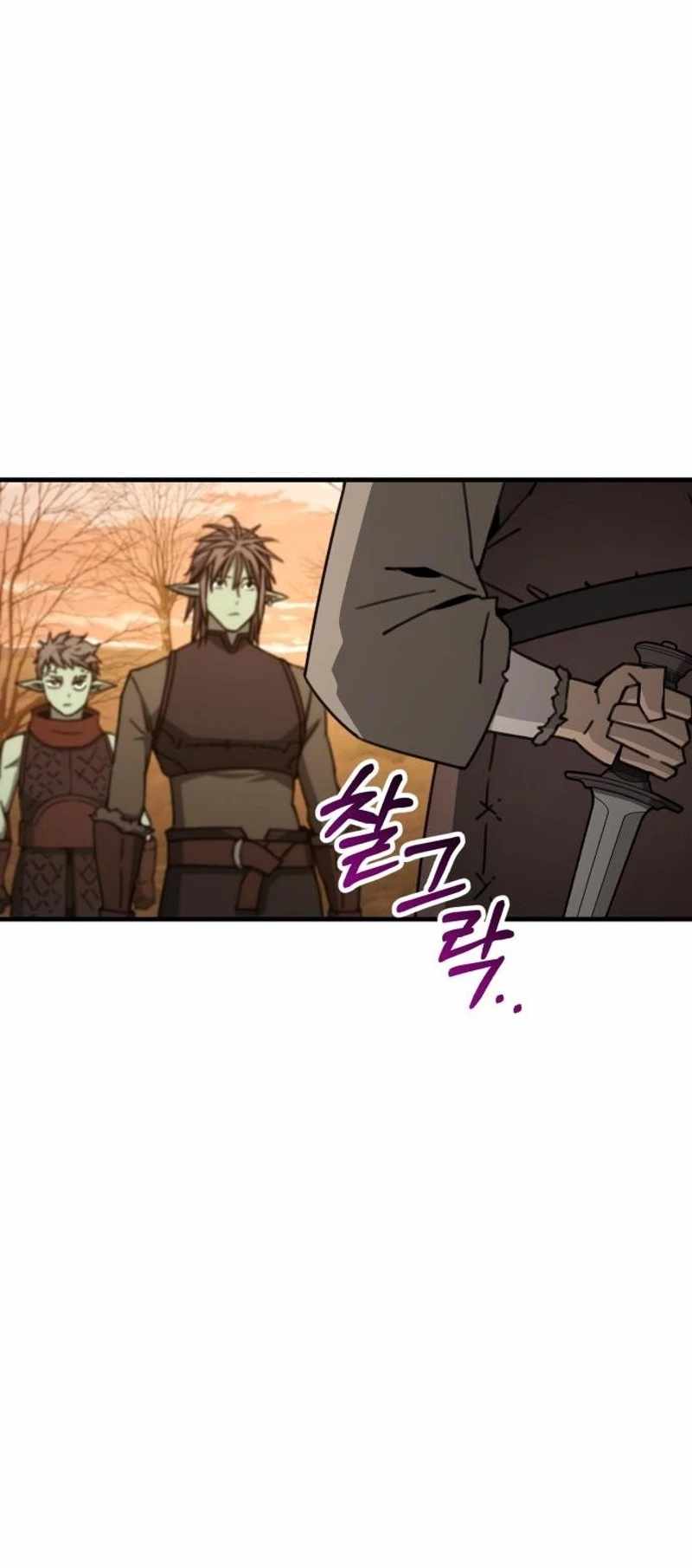 Green Skin (Manhwa) — Chapter 24 — page 49
