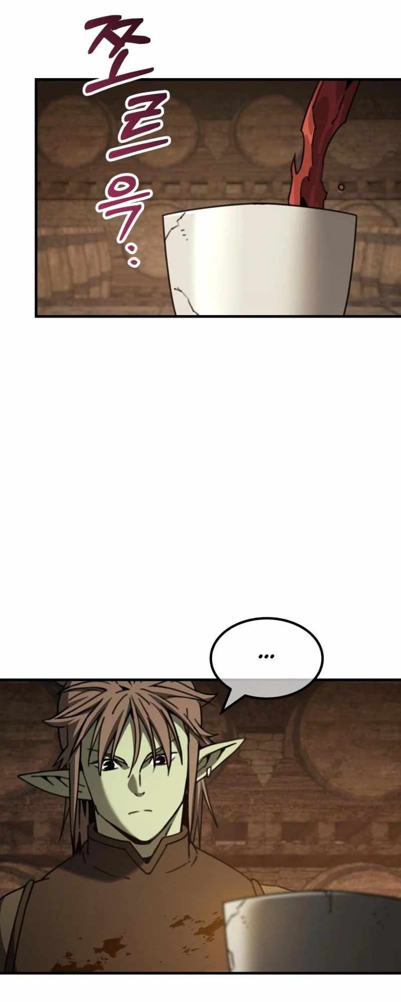 Green Skin (Manhwa) — Chapter 24 — page 66