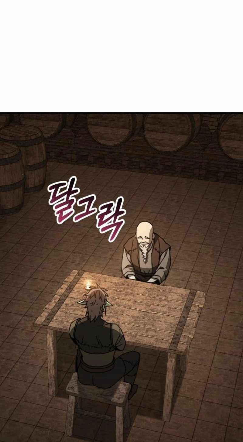 Green Skin (Manhwa) — Chapter 24 — page 72