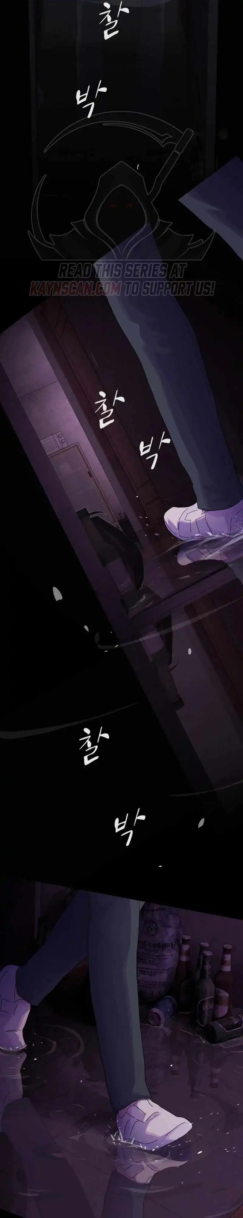 The Genius Who Sees Through the World — Chapter 59 — page 47