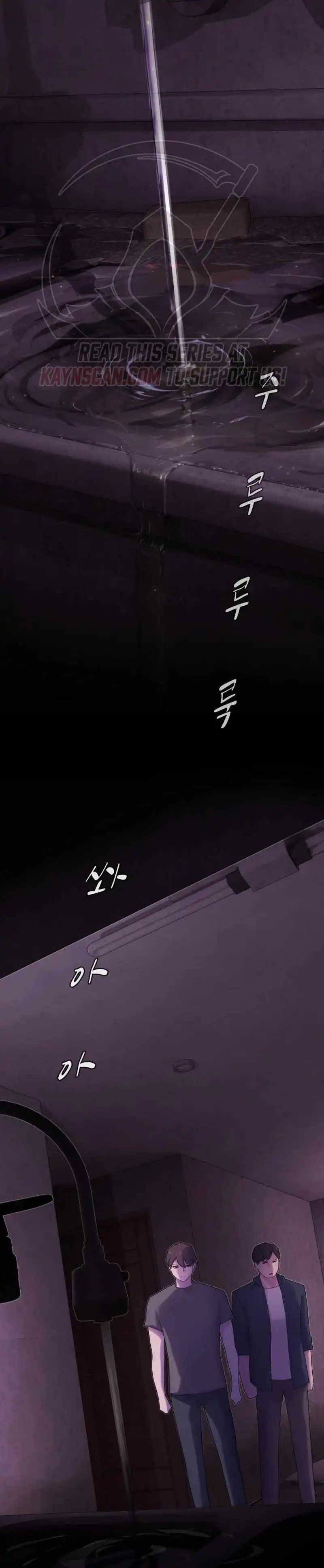 The Genius Who Sees Through the World — Chapter 59 — page 50