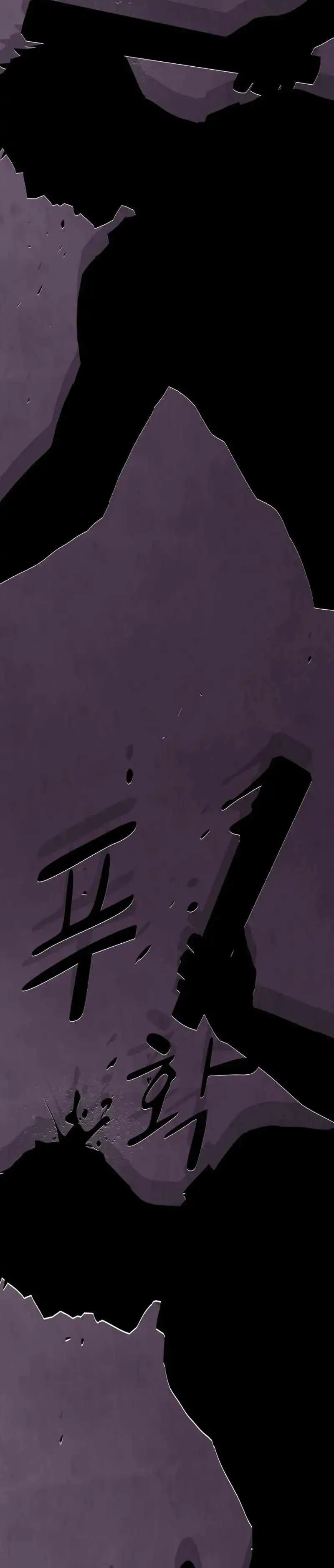 The Genius Who Sees Through the World — Chapter 59 — page 57