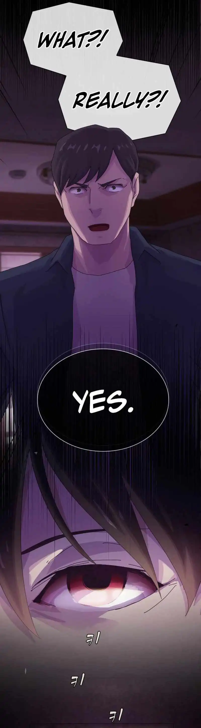 The Genius Who Sees Through the World — Chapter 59 — page 61