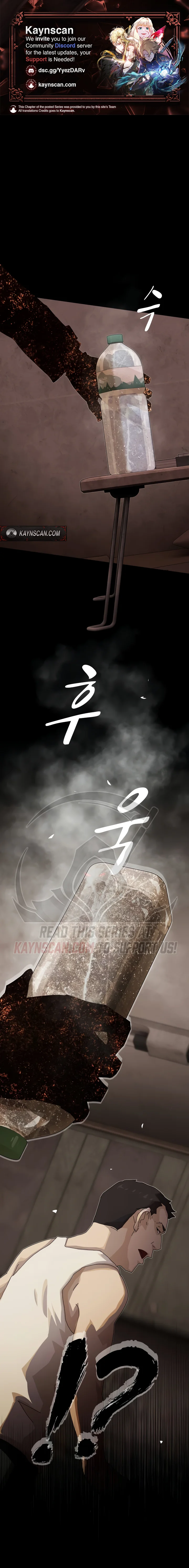 The Genius Who Sees Through the World — Chapter 61 — page 2