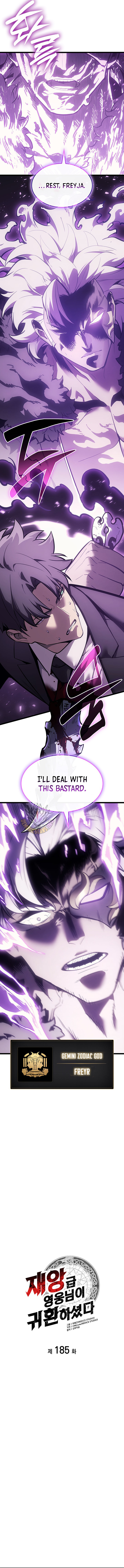 The Return of the Disaster-Class Hero — Chapter 185 — page 7