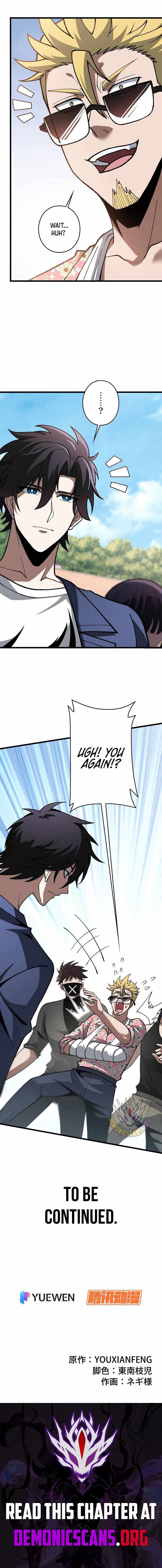 The Strongest Reincarnated as a Mediocre Heir of a Prestigious Family — Chapter 17 — page 10