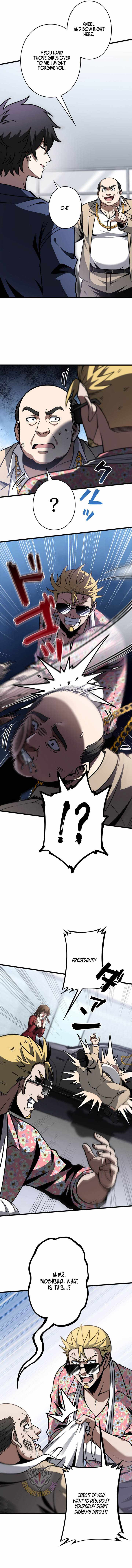 The Strongest Reincarnated as a Mediocre Heir of a Prestigious Family — Chapter 19 — page 7
