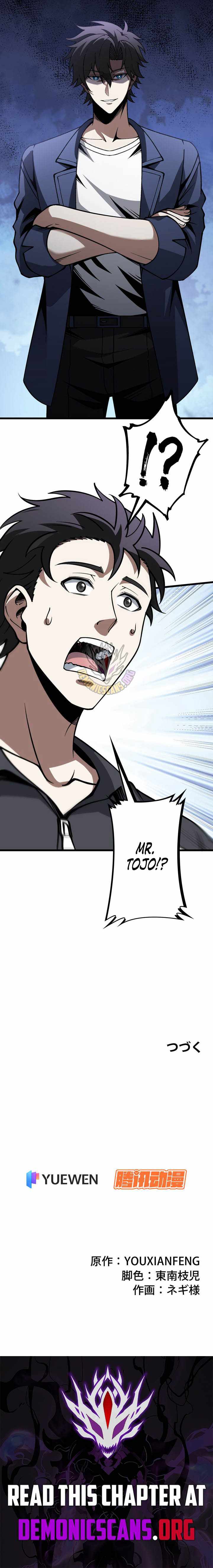 The Strongest Reincarnated as a Mediocre Heir of a Prestigious Family — Chapter 19 — page 10