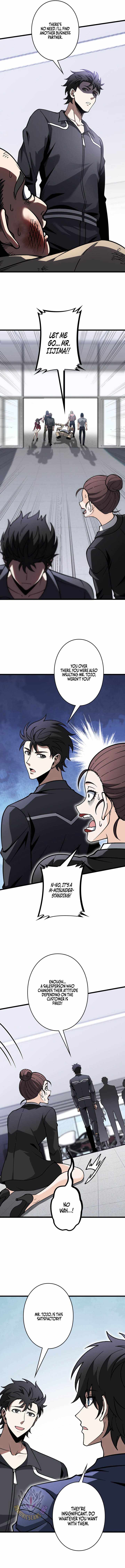 The Strongest Reincarnated as a Mediocre Heir of a Prestigious Family — Chapter 20 — page 3