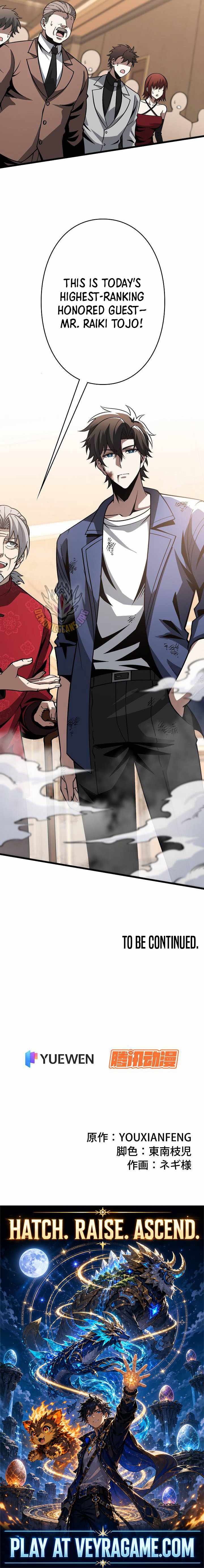 The Strongest Reincarnated as a Mediocre Heir of a Prestigious Family — Chapter 24 — page 12