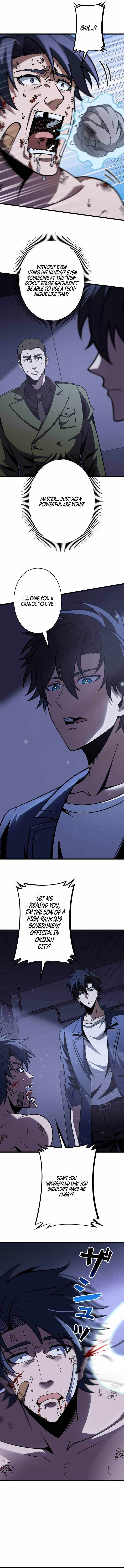 The Strongest Reincarnated as a Mediocre Heir of a Prestigious Family — Chapter 29 — page 5