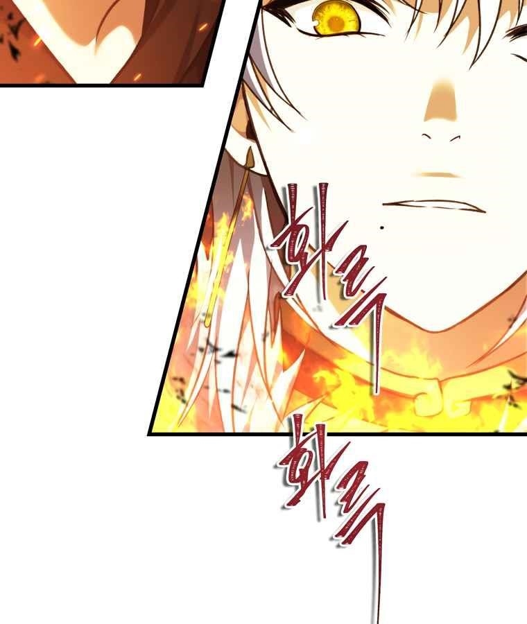 Ranker Who Lives A Second Time — Chapter 107 — page 11